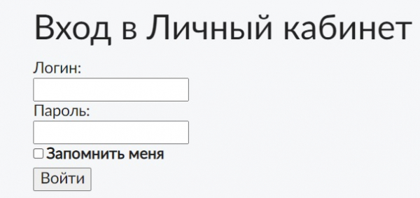 Пошаговые инструкции по ЛК компании РИНХ
