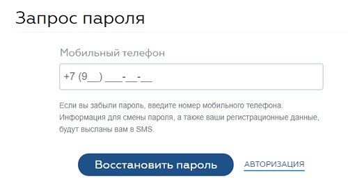Пошаговые инструкции по ЛК компании СПбГУПТД Пошаговые инструкции по ЛК компании СПбГУПТД