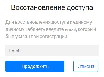 Пошаговые инструкции по ЛК на сайте «I-Exam» Пошаговые инструкции по ЛК на сайте «I-Exam»
