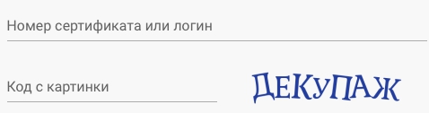 Пошаговые инструкции по ЛК компании КБР ПФДО
