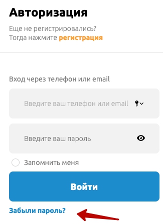 Пошаговые инструкции по ЛК компании Экстерн