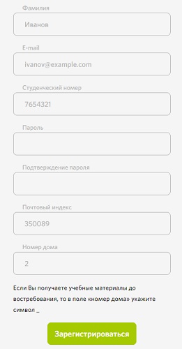 Пошаговые инструкции по ЛК на сайте ЕШКО