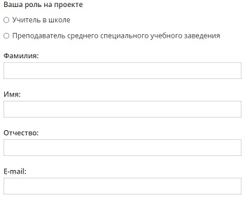 Пошаговые инструкции по ЛК компании Экокласс
