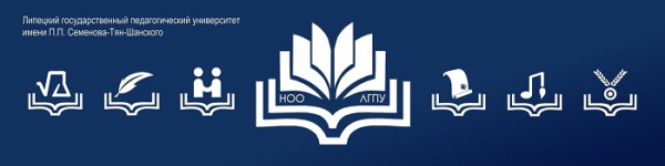 Пошаговые инструкции по ЛК на сайте ЛГПУ