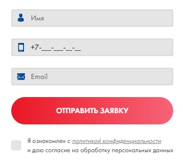 Пошаговые инструкции по ЛК компании WSE