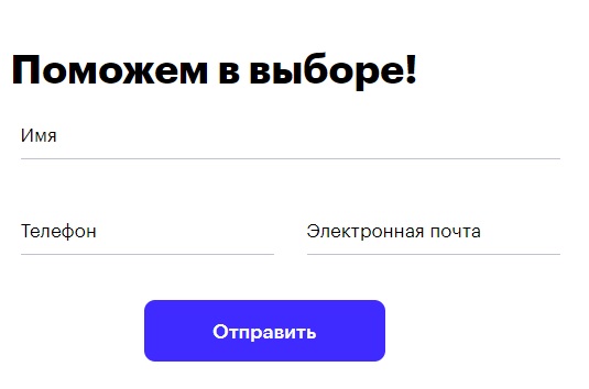 Пошаговые инструкции по ЛК компании Skillbox