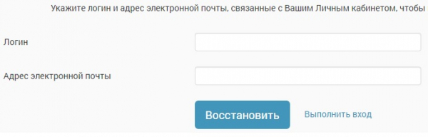 Пошаговые инструкции по ЛК компании Кубзан