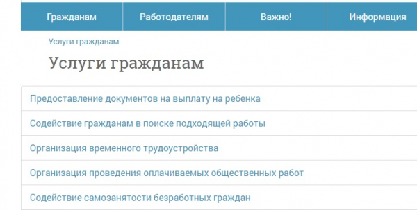 Пошаговые инструкции по ЛК компании Кубзан