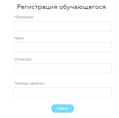 Пошаговые инструкции по ЛК компании ИРНИТУ