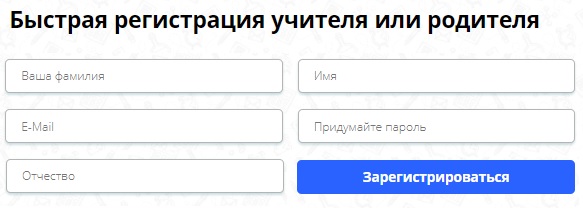 Пошаговые инструкции по ЛК Конкурса &laquo;Старт&raquo;