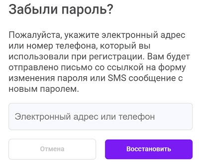 Пошаговые инструкции по ЛК компании TutorOnline