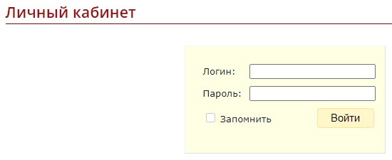 Пошаговые инструкции по ЛК на сайте ЛГПУ