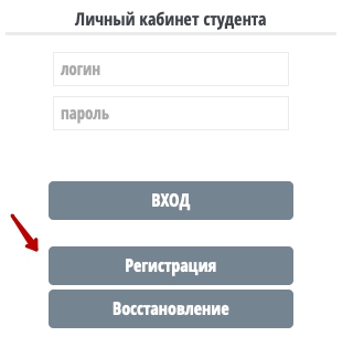 Пошаговые инструкции по ЛК компании ИЗиДО ТГАСУ