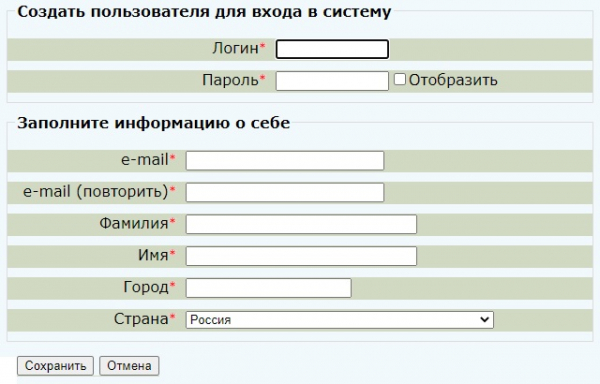 Пошаговые инструкции по ЛК компании РГАЗУ