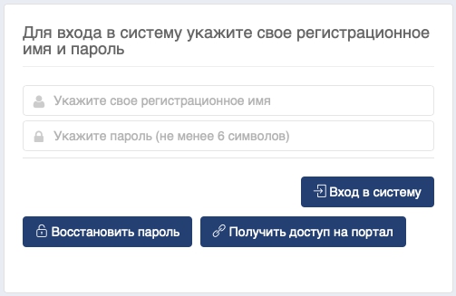 Пошаговые инструкции по ЛК компании МГЭУ