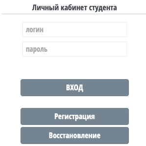 Пошаговые инструкции по ЛК компании ИЗиДО ТГАСУ