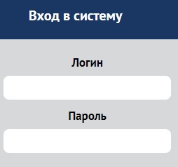 Пошаговые инструкции по ЛК на сайте &laquo;Всероссийская школьная олимпиада&raquo;