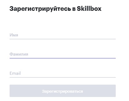 Пошаговые инструкции по ЛК компании Skillbox