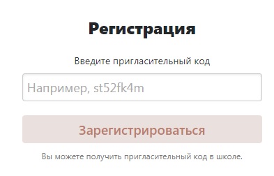 Пошаговые инструкции по ЛК на сайте ЭлЖур