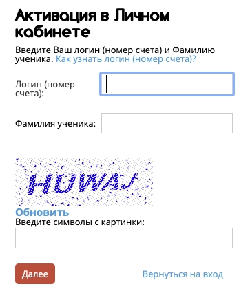Пошаговые инструкции по ЛК сайта &laquo;КенгуДетям.ру&raquo;