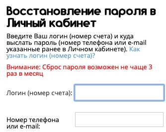 Пошаговые инструкции по ЛК сайта &laquo;КенгуДетям.ру&raquo;