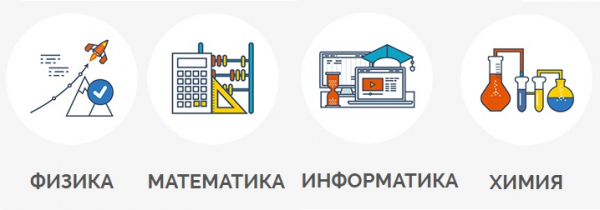 Пошаговые инструкции по ЛК сайта ЗФТШ онлайн