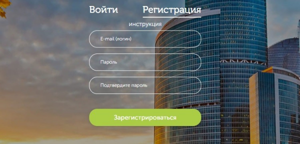 Пошаговые инструкции по ЛК ровеб онлайн ру