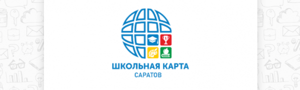 Пошаговые инструкции по ЛК сайта «Школьная карта» Пошаговые инструкции по ЛК сайта «Школьная карта»
