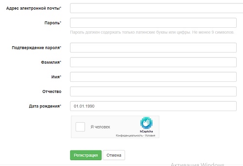 Пошаговые инструкции по ЛК на сайте ТГУ