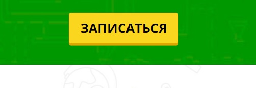 Пошаговые инструкции по ЛК НИИ «Эврика» Пошаговые инструкции по ЛК НИИ «Эврика»