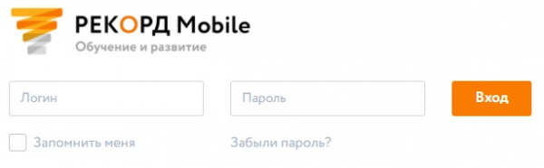 Пошаговые инструкции по ЛК Рекорд Росатом