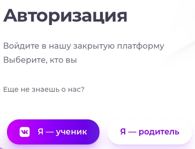Пошаговые инструкции по ЛК сайта «ЕГЭLand» Пошаговые инструкции по ЛК сайта «ЕГЭLand»