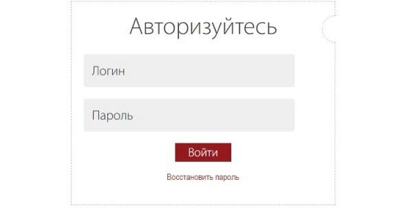 Пошаговые инструкции по ЛК РАНХИГС