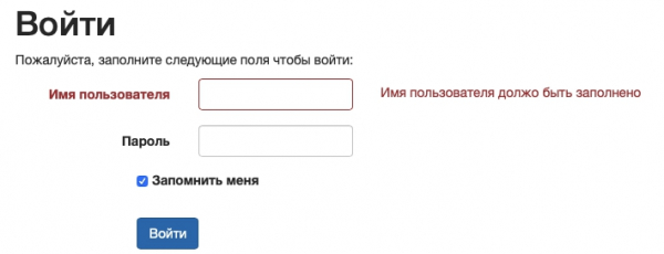 Пошаговые инструкции по ЛК сайта ВоГУ Пошаговые инструкции по ЛК сайта ВоГУ