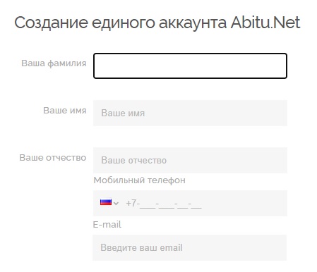Пошаговые инструкции по ЛК сайта ЗФТШ онлайн