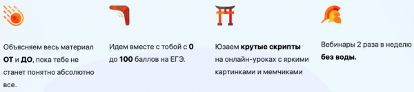 Пошаговые инструкции по ЛК сайта «ЕГЭLand» Пошаговые инструкции по ЛК сайта «ЕГЭLand»