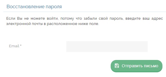 Пошаговые инструкции по ЛК сайта ЗФТШ онлайн