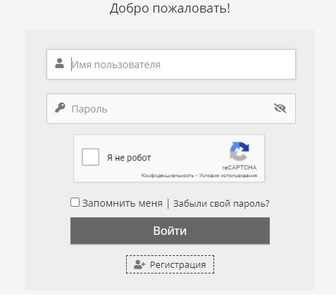 Пошаговые инструкции по ЛК сайта КалмГУ Пошаговые инструкции по ЛК сайта КалмГУ