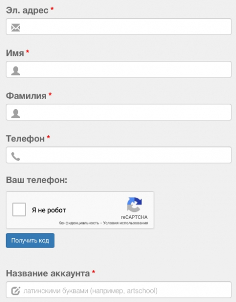 Пошаговые инструкции по ЛК сайта Геткурс