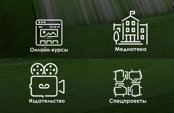 Пошаговые инструкции по ЛК сайта «Лекториум» Пошаговые инструкции по ЛК сайта «Лекториум»