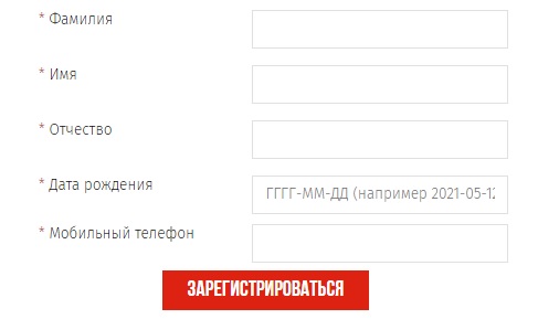 Пошаговые инструкции по ЛК Рекорд Росатом