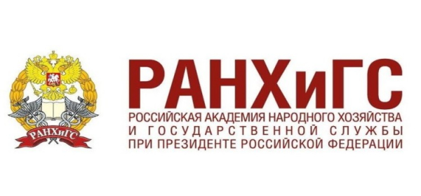 Пошаговые инструкции по ЛК РАНХИГС