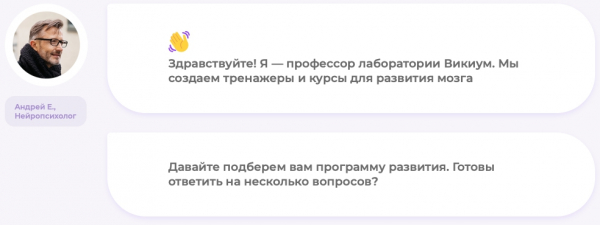 Пошаговые инструкции по ЛК сайта Викиум Пошаговые инструкции по ЛК сайта Викиум