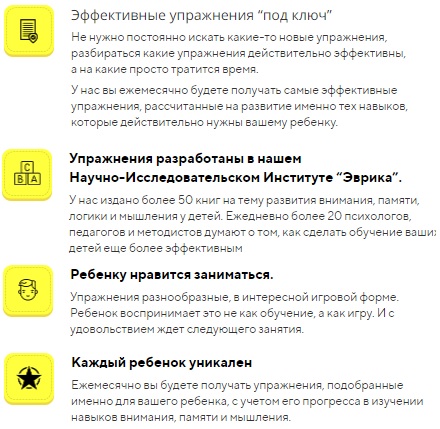Пошаговые инструкции по ЛК НИИ «Эврика» Пошаговые инструкции по ЛК НИИ «Эврика»