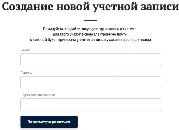 Пошаговые инструкции по ЛК сайта Взлет Пошаговые инструкции по ЛК сайта Взлет
