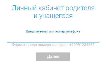 Пошаговые инструкции по ЛК сайта «Школьная карта» Пошаговые инструкции по ЛК сайта «Школьная карта»