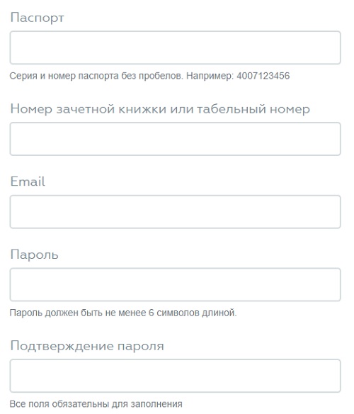 Пошаговые инструкции по ЛК РГАУ МСХА