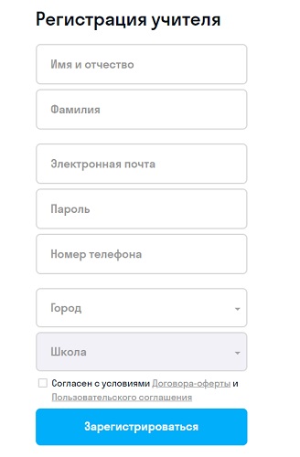 Пошаговые инструкции по ЛК платформы skysmart Пошаговые инструкции по ЛК платформы skysmart