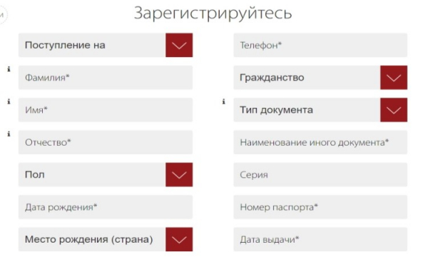 Пошаговые инструкции по ЛК РАНХИГС