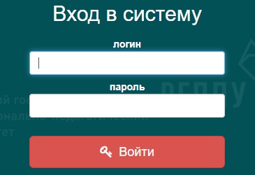 Пошаговые инструкции по ЛК РГППУ